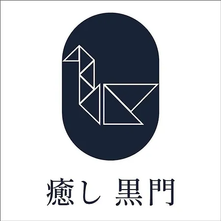 大阪癒し黒門本館401公寓 外观 照片